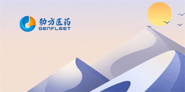 劲方医药KRAS抑制剂在美国获批3期临床，治疗结直肠癌 | 项目进展